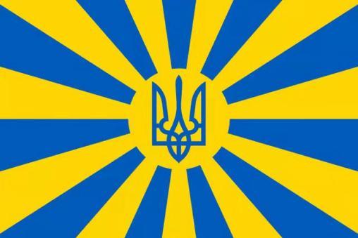 Ukraine Air Force Military 3'X5' Flag Rough Tex®