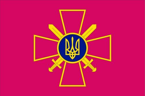 Ukraine Army 3'X5' Flag Rough Tex®