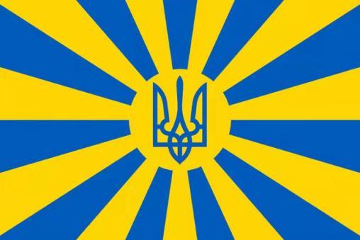 Ukraine Air Force Military 3'X5' Flag Rough Tex®