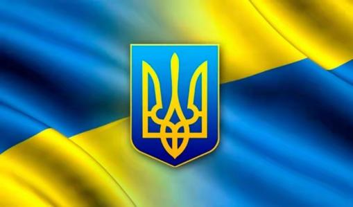 Ukraine Trident Wavy 3'X5' Flag Rough Tex®