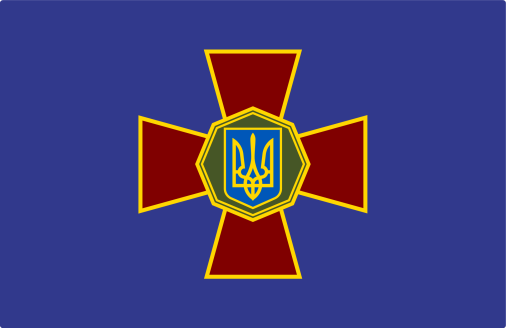 Ukraine National Guard 3'X5' Flag Rough Tex®